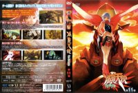 Bakuretsu Tenshi DVD 11.jpg